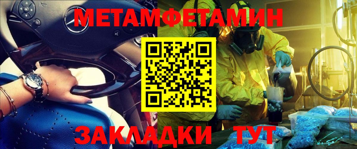 Amphetamine Розовый Усть-Илимск