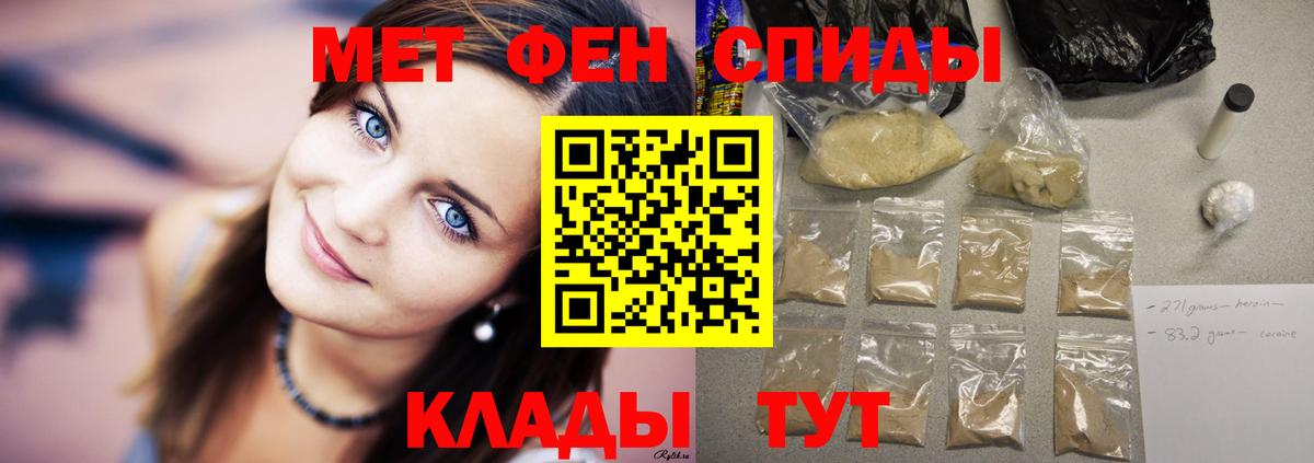 Амфетамин Розовый  Вход с VPN  АМФ  Амфетамин  Усть-Илимск 