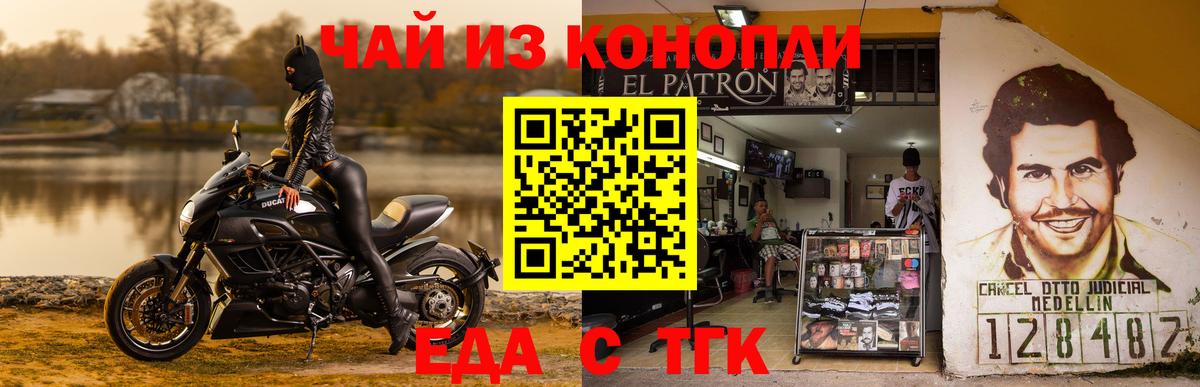 Cannafood марихуана  Вход с VPN  Усть-Илимск 