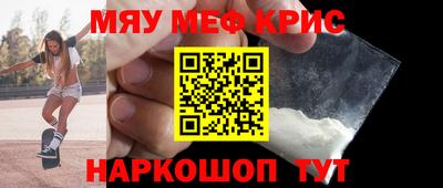 молекула духа Мариинск