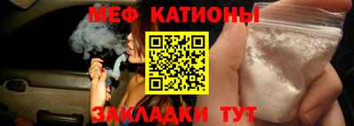 молекула духа Мариинск
