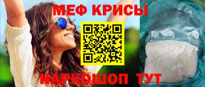 молекула духа Мариинск