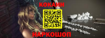 молекула духа Мариинск