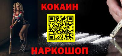 спиды Малгобек