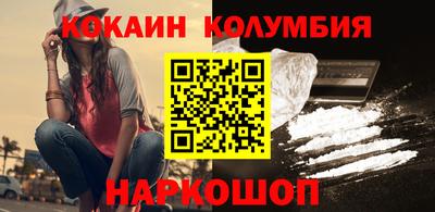 молекула духа Мариинск