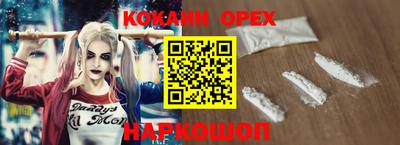 молекула духа Мариинск