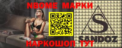 спиды Малгобек