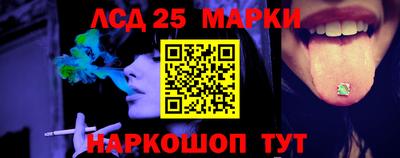 молекула духа Мариинск