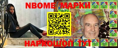 спиды Малгобек