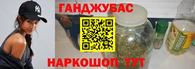 спиды Малгобек