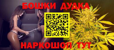 спиды Малгобек