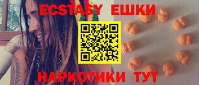 молекула духа Мариинск