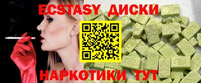 герыч Малоярославец