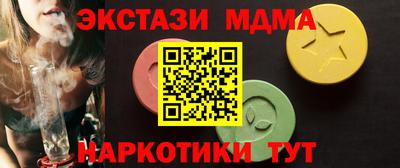 спиды Малгобек