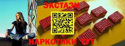 молекула духа Мариинск