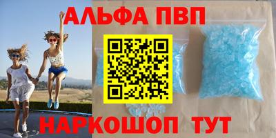 молекула духа Мариинск