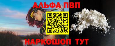 спиды Малгобек