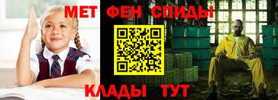 молекула духа Мариинск