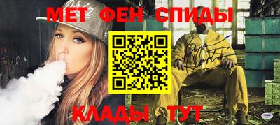 молекула духа Мариинск
