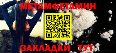 спиды Малгобек