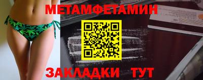 спиды Малгобек