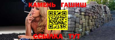 молекула духа Мариинск