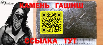 спиды Малгобек