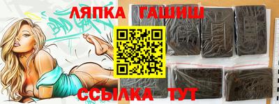 спиды Малгобек