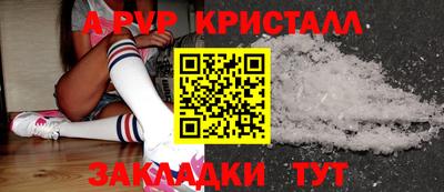 герыч Малоярославец
