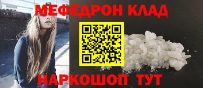 спиды Малгобек