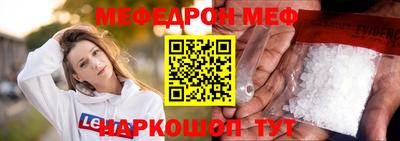 спиды Малгобек