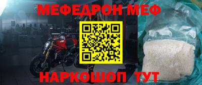 спиды Малгобек