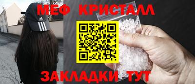 молекула духа Мариинск