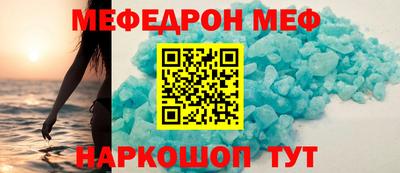 молекула духа Мариинск