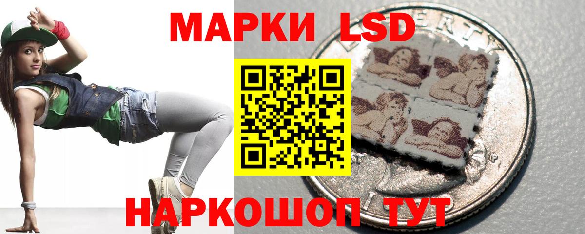 LSD-25 экстази кислота  Вход с VPN  LSD-25 экстази ecstasy  Усть-Илимск 