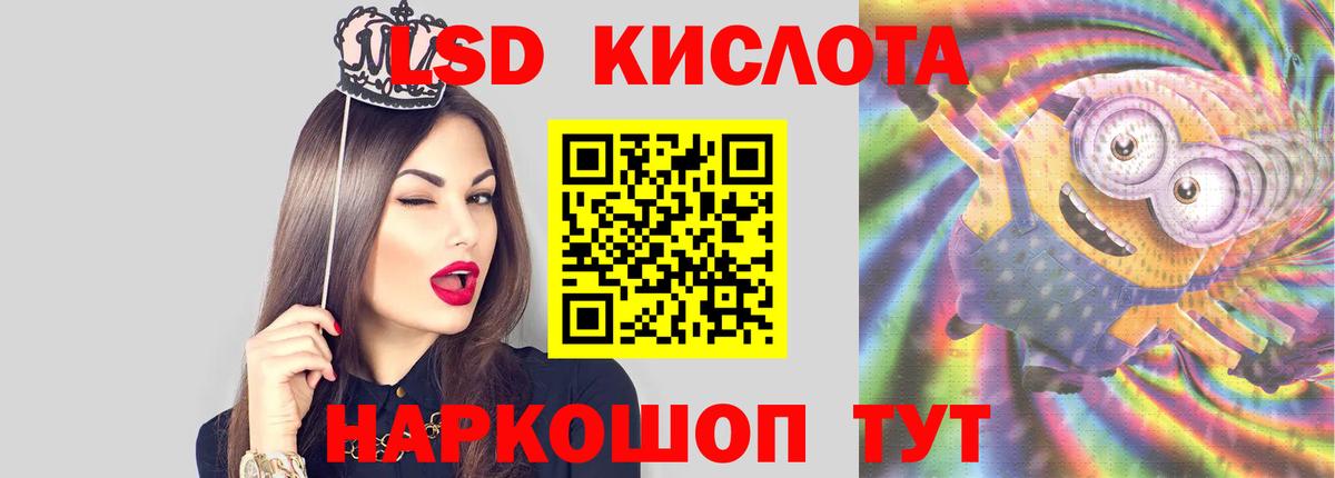 Лсд 25 экстази кислота Усть-Илимск