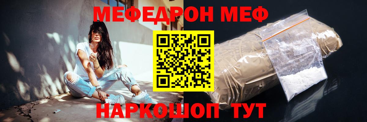 МЕФ Усть-Илимск
