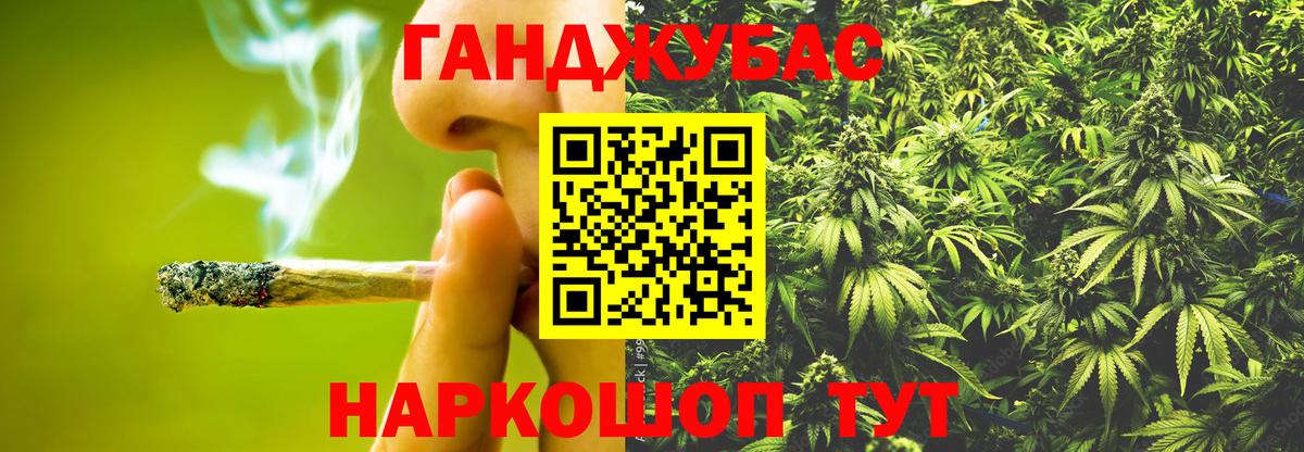 Марихуана план  Вход с VPN  Канабис индика  Усть-Илимск 